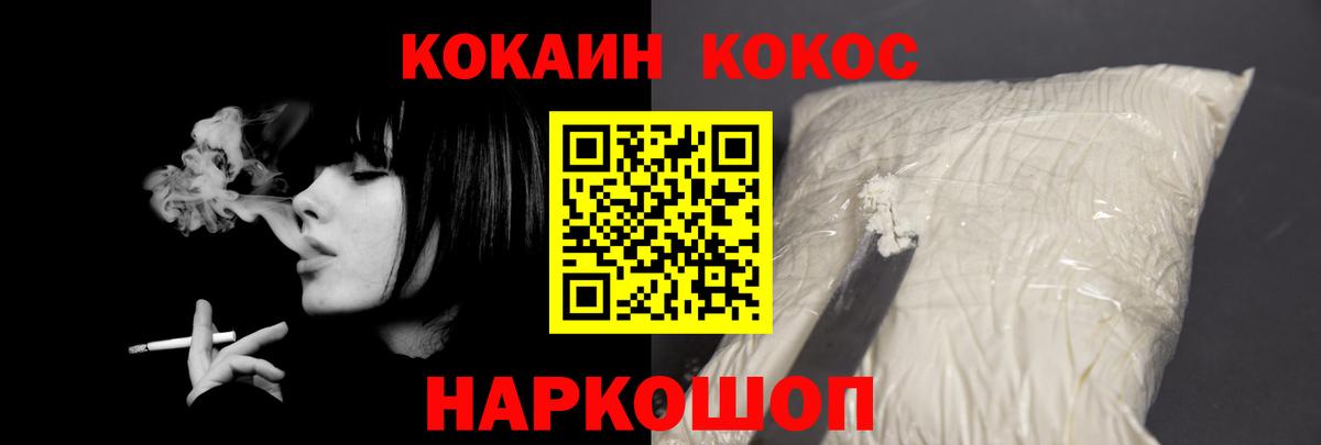 Cocaine VHQ Королёв