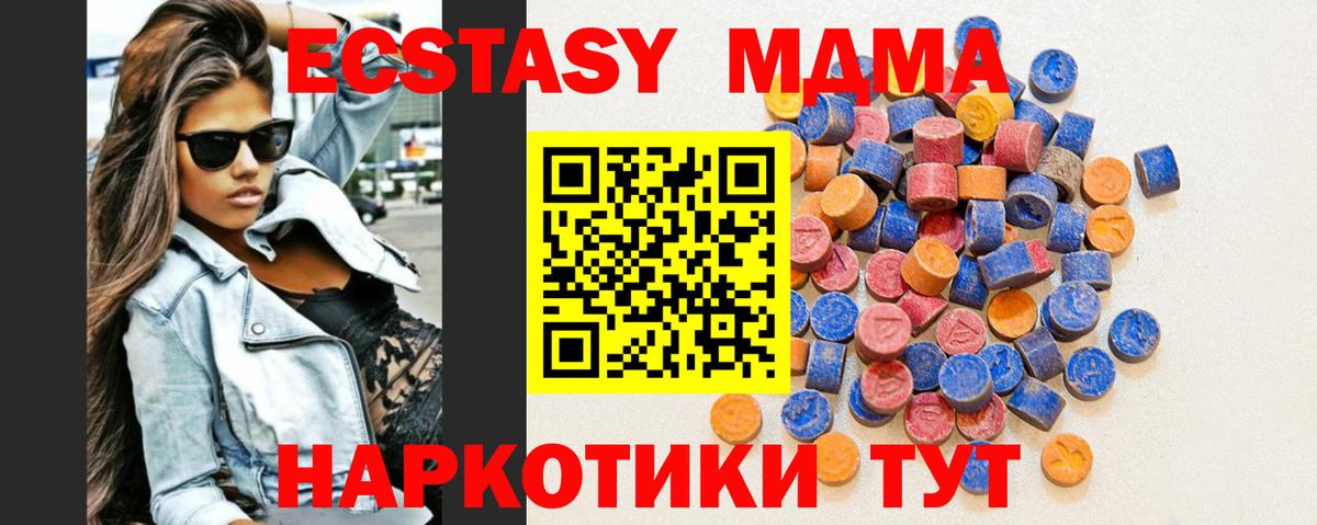 Экстази louis Vuitton Королёв