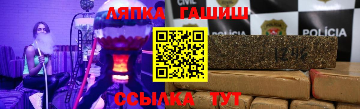 Гашиш индика сатива Королёв