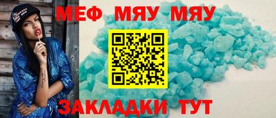 а пвп мука Краснокаменск