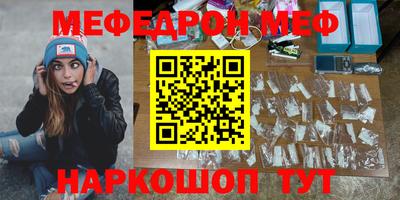 кокаин Краснознаменск
