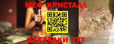 кокаин Краснознаменск