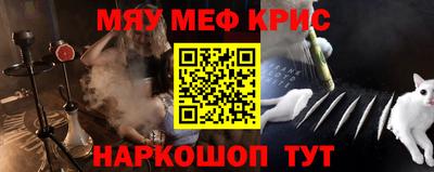 а пвп мука Краснокаменск
