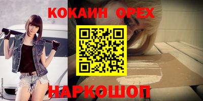 ГАЛЛЮЦИНОГЕННЫЕ ГРИБЫ Краснодар