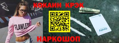 ГАЛЛЮЦИНОГЕННЫЕ ГРИБЫ Краснодар