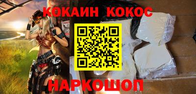 кокаин Краснознаменск