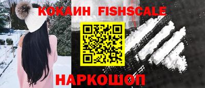 ГАЛЛЮЦИНОГЕННЫЕ ГРИБЫ Краснодар