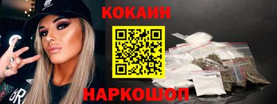 ГАЛЛЮЦИНОГЕННЫЕ ГРИБЫ Краснодар