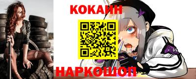 альфа пвп VHQ Кунгур