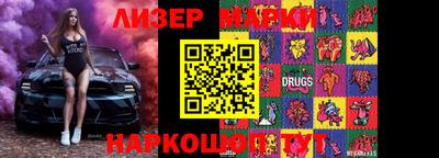 ГАЛЛЮЦИНОГЕННЫЕ ГРИБЫ Краснодар