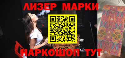 ГАЛЛЮЦИНОГЕННЫЕ ГРИБЫ Краснодар
