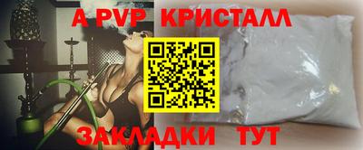 ГАЛЛЮЦИНОГЕННЫЕ ГРИБЫ Краснодар