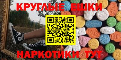 кокаин Краснознаменск