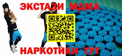 ГАЛЛЮЦИНОГЕННЫЕ ГРИБЫ Краснодар