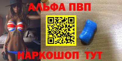 кокаин Краснознаменск