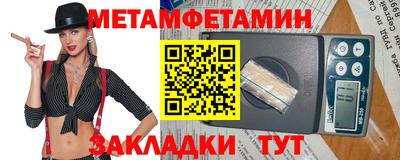 кокаин Краснознаменск