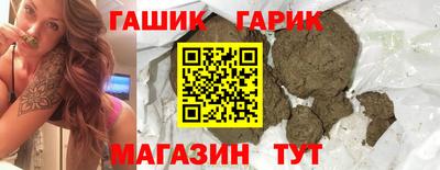 а пвп мука Краснокаменск