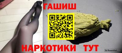 кокаин Краснознаменск