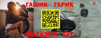 а пвп мука Краснокаменск