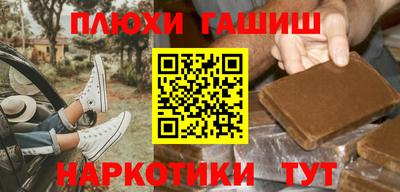 кокаин Краснознаменск