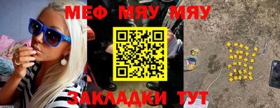 кокаин Краснознаменск