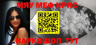 кокаин Краснознаменск