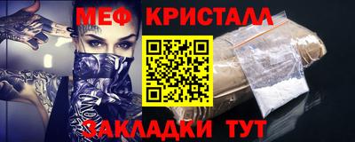 кокаин Краснознаменск