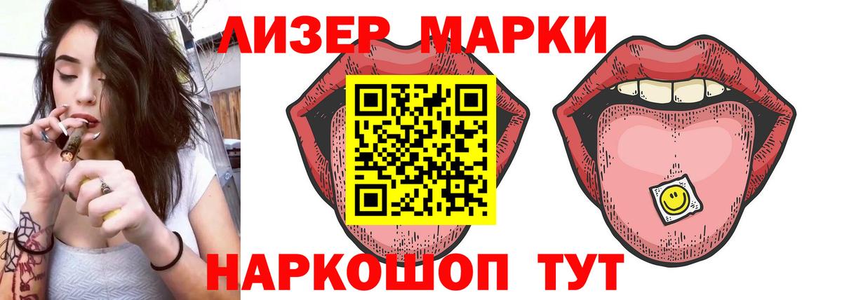 Лсд 25 экстази кислота  ЛСД экстази ecstasy  Лсд 25 экстази  Королёв  Вход с VPN 