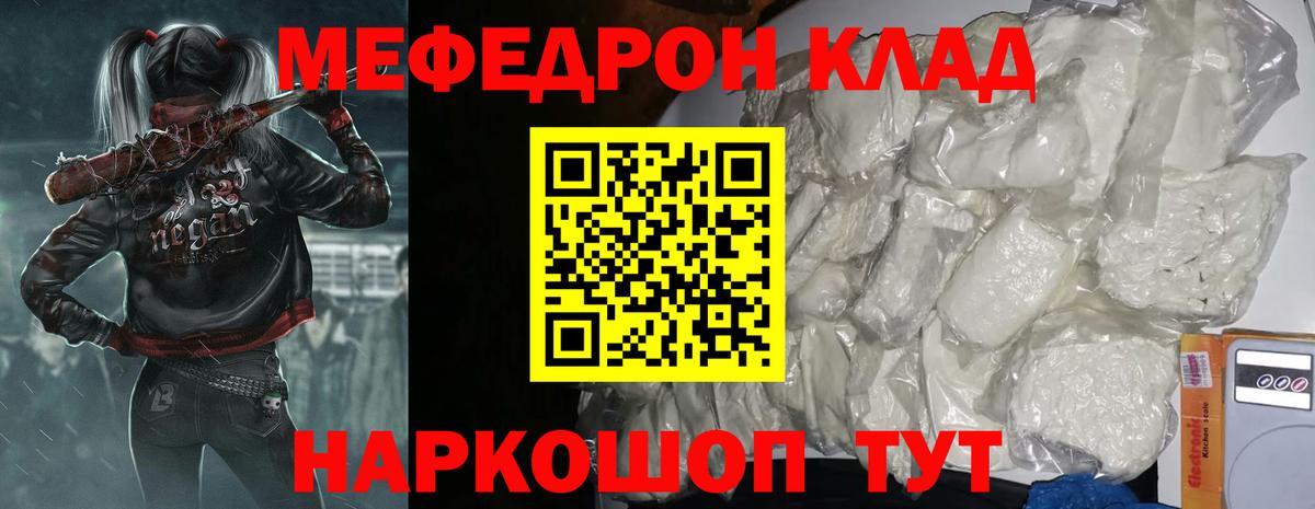 МЕФ  Королёв