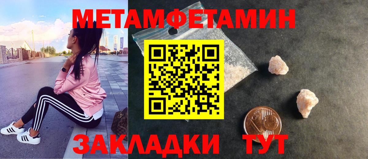 Метамфетамин винт  Вход с VPN  Метамфетамин винт  Королёв 