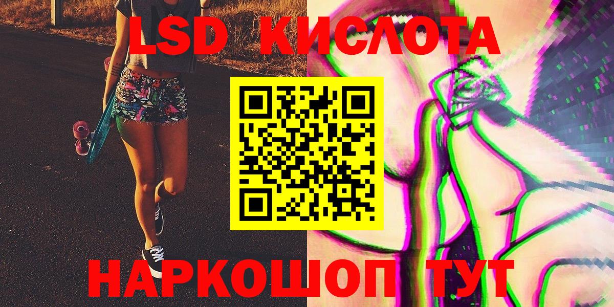 Наркотические марки 1,5мг Королёв
