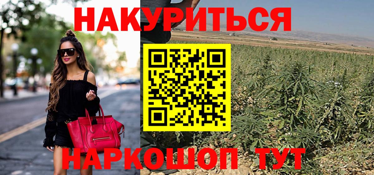 Королёв  Бошки марихуана план  МАРИХУАНА марихуана  Вход с VPN  МАРИХУАНА ГИДРОПОН 